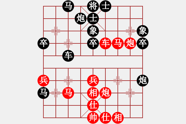 象棋棋譜圖片：太行山棋圣(5段)-和-肖春堂大師(9段) - 步數(shù)：60 