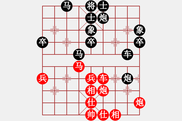 象棋棋譜圖片：太行山棋圣(5段)-和-肖春堂大師(9段) - 步數(shù)：70 