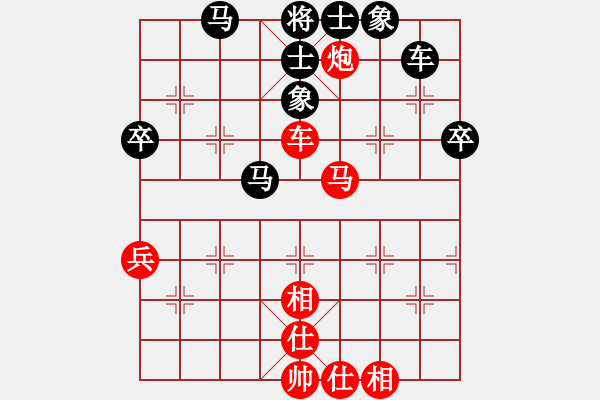 象棋棋譜圖片：太行山棋圣(5段)-和-肖春堂大師(9段) - 步數(shù)：80 