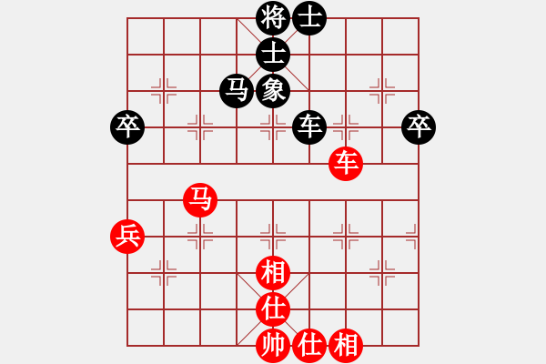 象棋棋譜圖片：太行山棋圣(5段)-和-肖春堂大師(9段) - 步數(shù)：90 