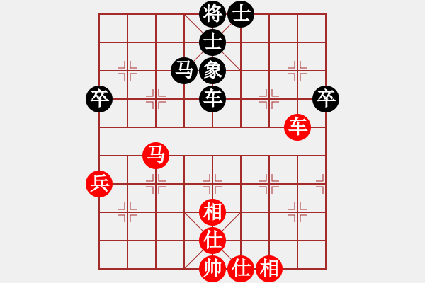 象棋棋譜圖片：太行山棋圣(5段)-和-肖春堂大師(9段) - 步數(shù)：92 