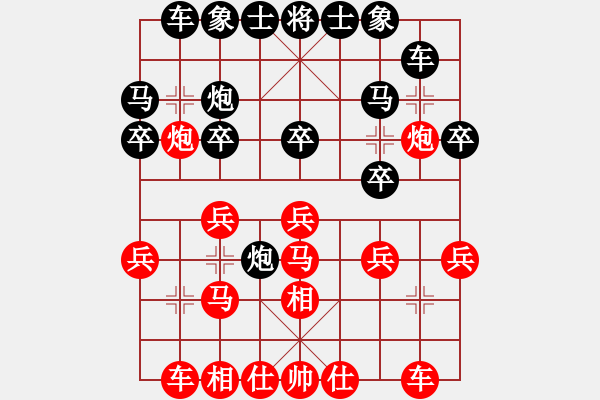 象棋棋譜圖片：神棋軟件(日帥)-和-回憶(9段) - 步數(shù)：20 