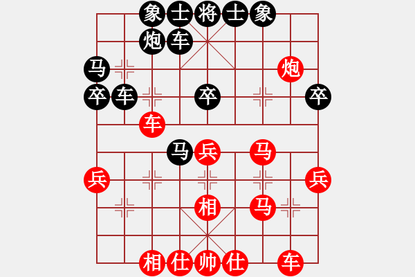 象棋棋譜圖片：神棋軟件(日帥)-和-回憶(9段) - 步數(shù)：40 