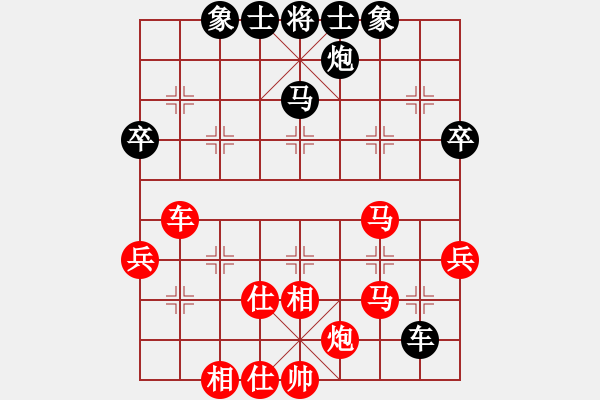 象棋棋譜圖片：神棋軟件(日帥)-和-回憶(9段) - 步數(shù)：63 