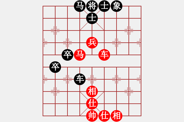 象棋棋譜圖片：陳偉康 先勝 蔣川 - 步數(shù)：70 