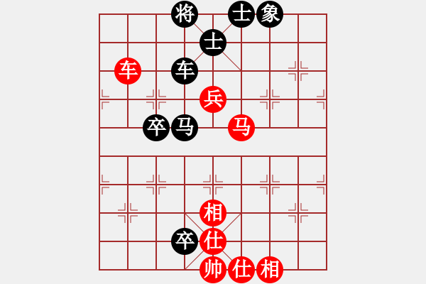 象棋棋譜圖片：陳偉康 先勝 蔣川 - 步數(shù)：90 