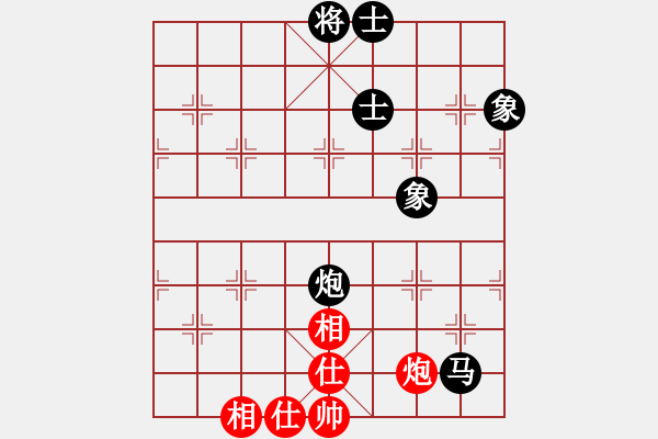 象棋棋譜圖片：天涯-孤月VS甘肅-李潭(2016-8-24) - 步數(shù)：100 