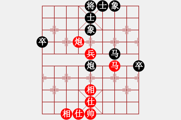 象棋棋譜圖片：天涯-孤月VS甘肅-李潭(2016-8-24) - 步數(shù)：70 