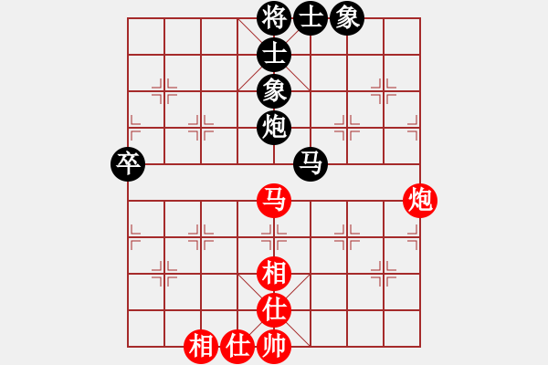 象棋棋譜圖片：天涯-孤月VS甘肅-李潭(2016-8-24) - 步數(shù)：80 