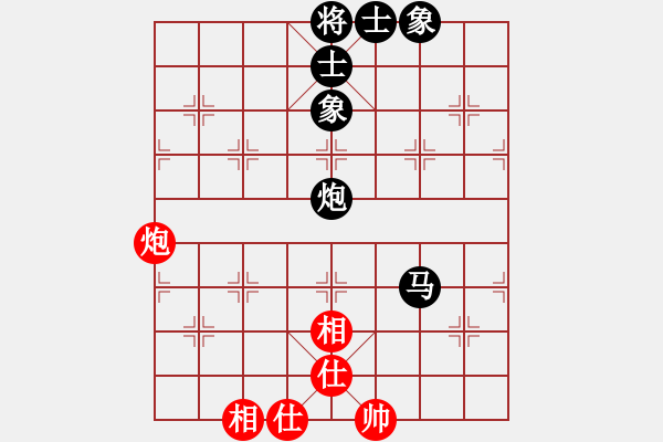 象棋棋譜圖片：天涯-孤月VS甘肅-李潭(2016-8-24) - 步數(shù)：90 