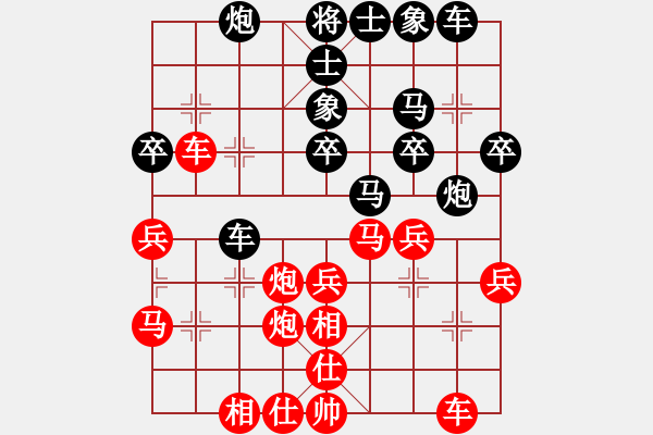 象棋棋譜圖片：《象棋布局戰(zhàn)理討論》炮勿虛發(fā)（20-7）李艾東勝楊德琪 - 步數(shù)：40 