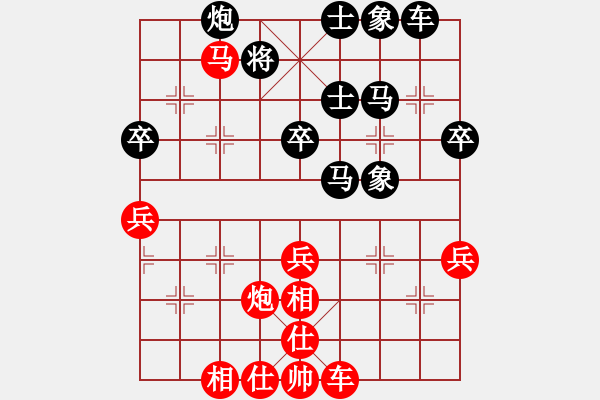 象棋棋譜圖片：《象棋布局戰(zhàn)理討論》炮勿虛發(fā)（20-7）李艾東勝楊德琪 - 步數(shù)：60 