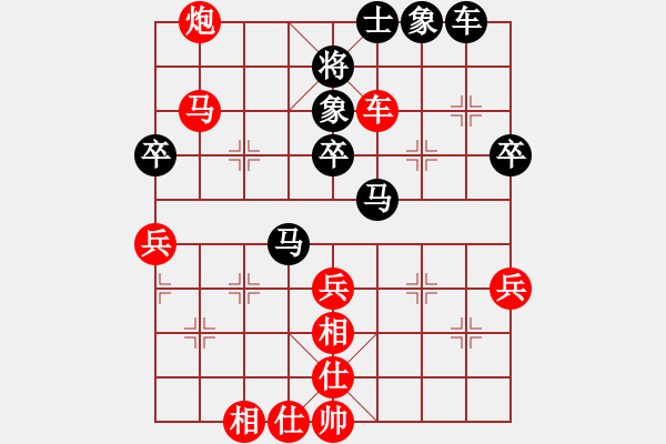 象棋棋譜圖片：《象棋布局戰(zhàn)理討論》炮勿虛發(fā)（20-7）李艾東勝楊德琪 - 步數(shù)：70 