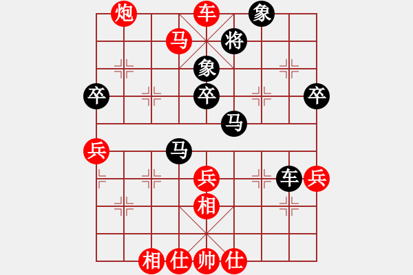 象棋棋譜圖片：《象棋布局戰(zhàn)理討論》炮勿虛發(fā)（20-7）李艾東勝楊德琪 - 步數(shù)：77 