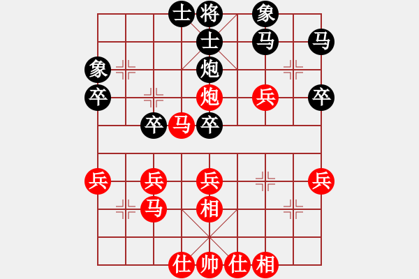 象棋棋譜圖片：雄霸天下劍(1段)-勝-亂叼河馬(2段) - 步數(shù)：40 