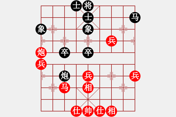 象棋棋譜圖片：雄霸天下劍(1段)-勝-亂叼河馬(2段) - 步數(shù)：50 