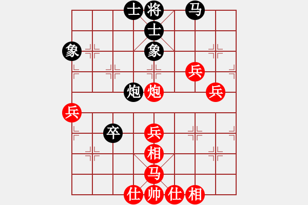 象棋棋譜圖片：雄霸天下劍(1段)-勝-亂叼河馬(2段) - 步數(shù)：60 