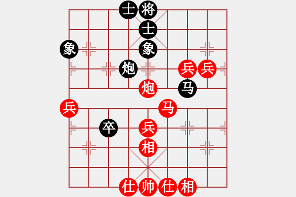 象棋棋譜圖片：雄霸天下劍(1段)-勝-亂叼河馬(2段) - 步數(shù)：70 