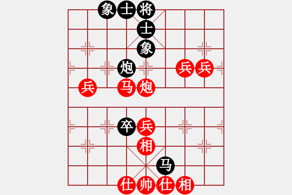 象棋棋譜圖片：雄霸天下劍(1段)-勝-亂叼河馬(2段) - 步數(shù)：80 