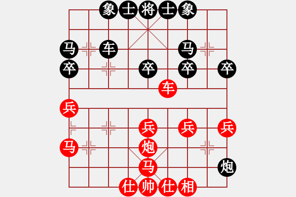 象棋棋谱图片：第2轮20台 云南党国蕾先负吉林陶汉明 - 步数：30 