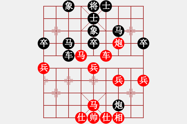 象棋棋谱图片：第2轮20台 云南党国蕾先负吉林陶汉明 - 步数：40 
