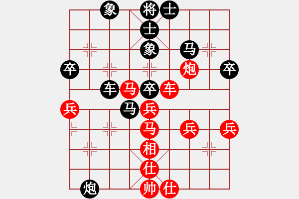 象棋棋谱图片：第2轮20台 云南党国蕾先负吉林陶汉明 - 步数：56 