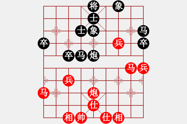 象棋棋譜圖片：第02輪 第04臺(tái) 江蘇 劉子健 先勝 青島 徐彬 - 步數(shù)：50 