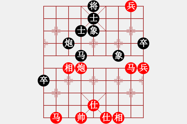 象棋棋譜圖片：第02輪 第04臺(tái) 江蘇 劉子健 先勝 青島 徐彬 - 步數(shù)：69 