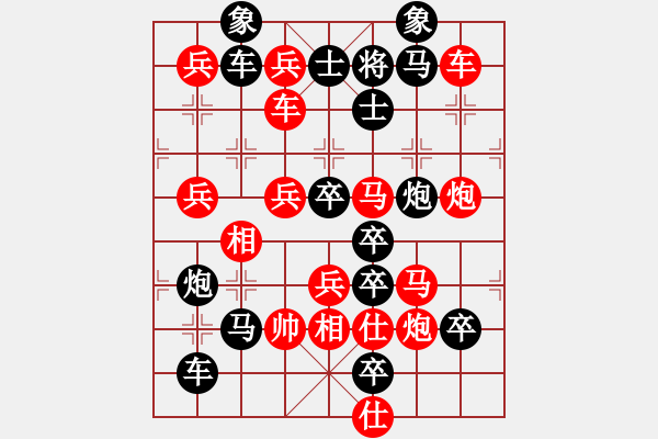 象棋棋譜圖片：百花齊放21 - 步數(shù)：0 