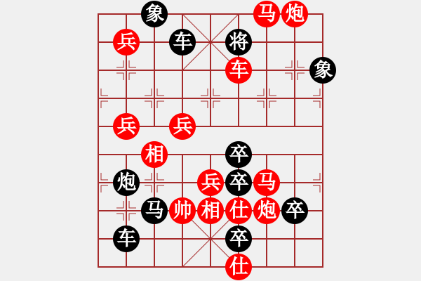 象棋棋譜圖片：百花齊放21 - 步數(shù)：35 