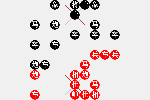 象棋棋譜圖片：宜豐 熊惠劍 負(fù) 新余 王如麟 - 步數(shù)：30 