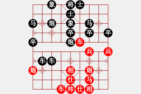 象棋棋譜圖片：宜豐 熊惠劍 負(fù) 新余 王如麟 - 步數(shù)：40 