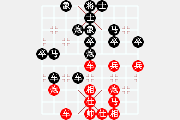 象棋棋譜圖片：宜豐 熊惠劍 負(fù) 新余 王如麟 - 步數(shù)：50 