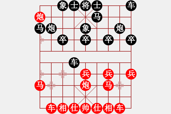 象棋棋譜圖片：劉龍先和郭宇 - 步數(shù)：20 