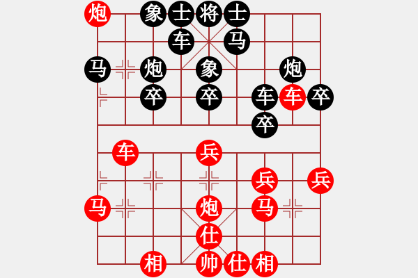 象棋棋譜圖片：劉龍先和郭宇 - 步數(shù)：30 