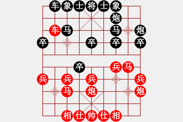 象棋棋譜圖片：黑匣子(9星)-勝-ceacea(8星) - 步數(shù)：30 