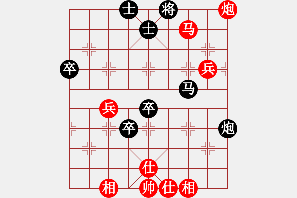 象棋棋譜圖片：黑匣子(9星)-勝-ceacea(8星) - 步數(shù)：70 