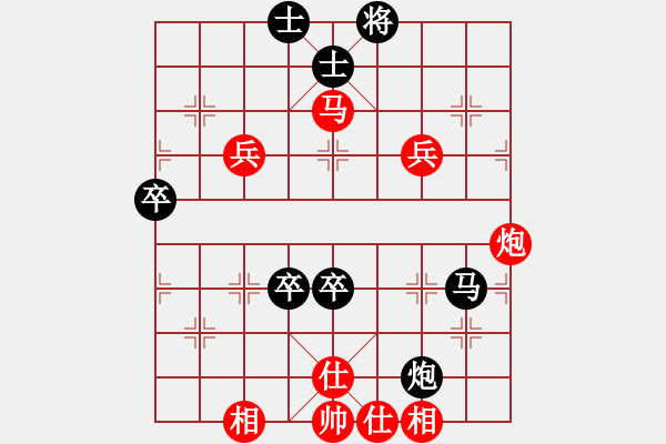 象棋棋譜圖片：黑匣子(9星)-勝-ceacea(8星) - 步數(shù)：80 