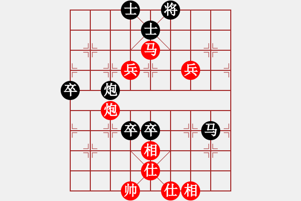 象棋棋譜圖片：黑匣子(9星)-勝-ceacea(8星) - 步數(shù)：90 