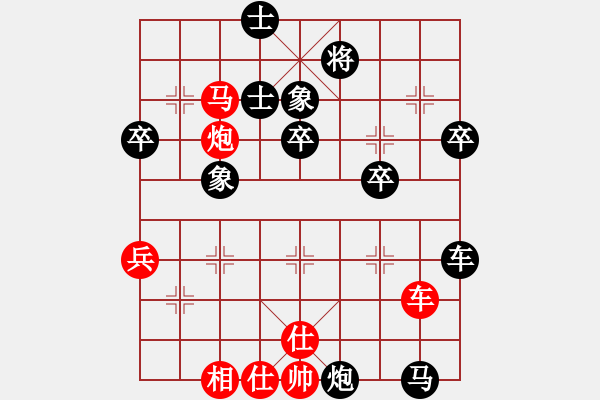 象棋棋譜圖片：中炮過河車互進(jìn)七兵對屏風(fēng)馬平炮兌車紅急進(jìn)河口馬（車九進(jìn)二變例）金來也(5段)-勝-溫顯章(6段) - 步數(shù)：80 