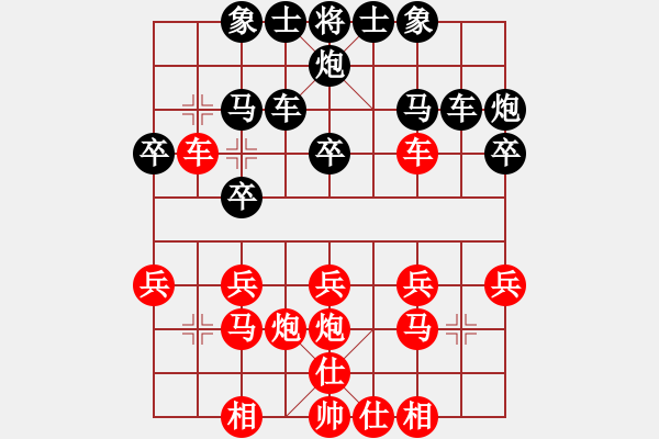 象棋棋譜圖片：ailing(3段)-負(fù)-kmlee(1段) - 步數(shù)：20 