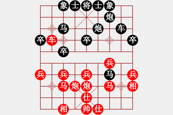 象棋棋譜圖片：ailing(3段)-負(fù)-kmlee(1段) - 步數(shù)：30 