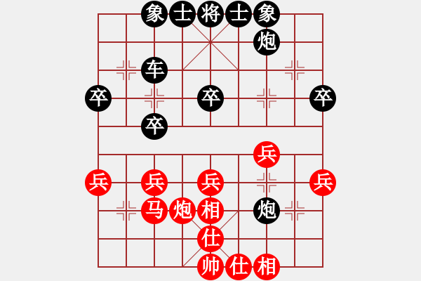 象棋棋譜圖片：ailing(3段)-負(fù)-kmlee(1段) - 步數(shù)：38 