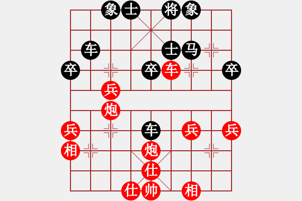 象棋棋譜圖片：真牛(5段)-勝-baihongb(3段) - 步數(shù)：40 