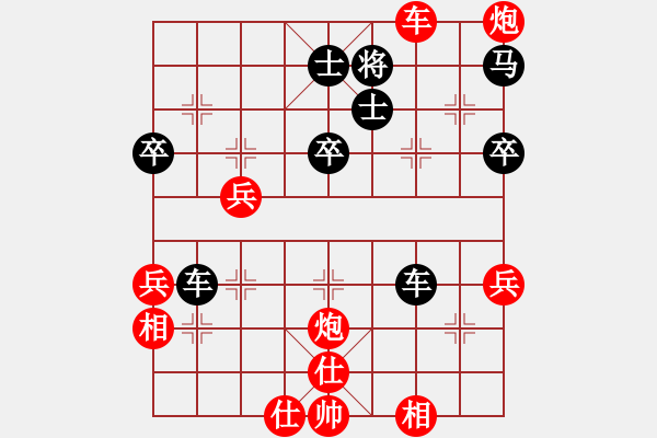 象棋棋譜圖片：真牛(5段)-勝-baihongb(3段) - 步數(shù)：50 