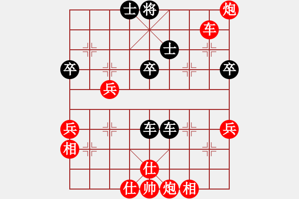 象棋棋譜圖片：真牛(5段)-勝-baihongb(3段) - 步數(shù)：60 