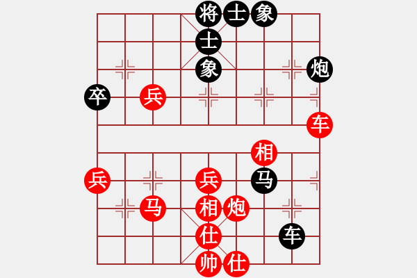 象棋棋谱图片：林建中 先胜 陈颖 - 步数：70 