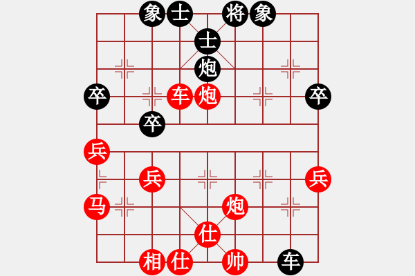 象棋棋譜圖片：棄馬側(cè)攻不奏效，雙炮車閃擊兩重殺 - 步數(shù)：80 