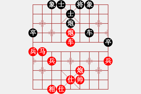 象棋棋譜圖片：棄馬側(cè)攻不奏效，雙炮車閃擊兩重殺 - 步數(shù)：90 