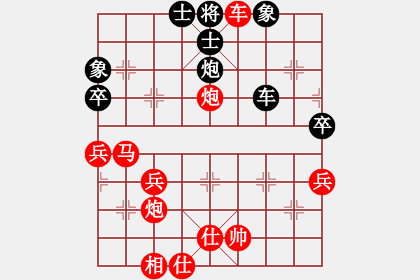 象棋棋譜圖片：棄馬側(cè)攻不奏效，雙炮車閃擊兩重殺 - 步數(shù)：95 